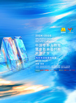 共同生活：朋友的女朋友2020